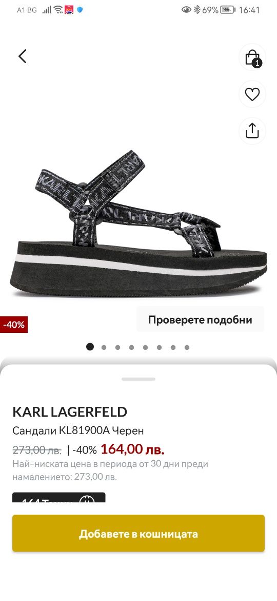 Karl lagerfeld сандали