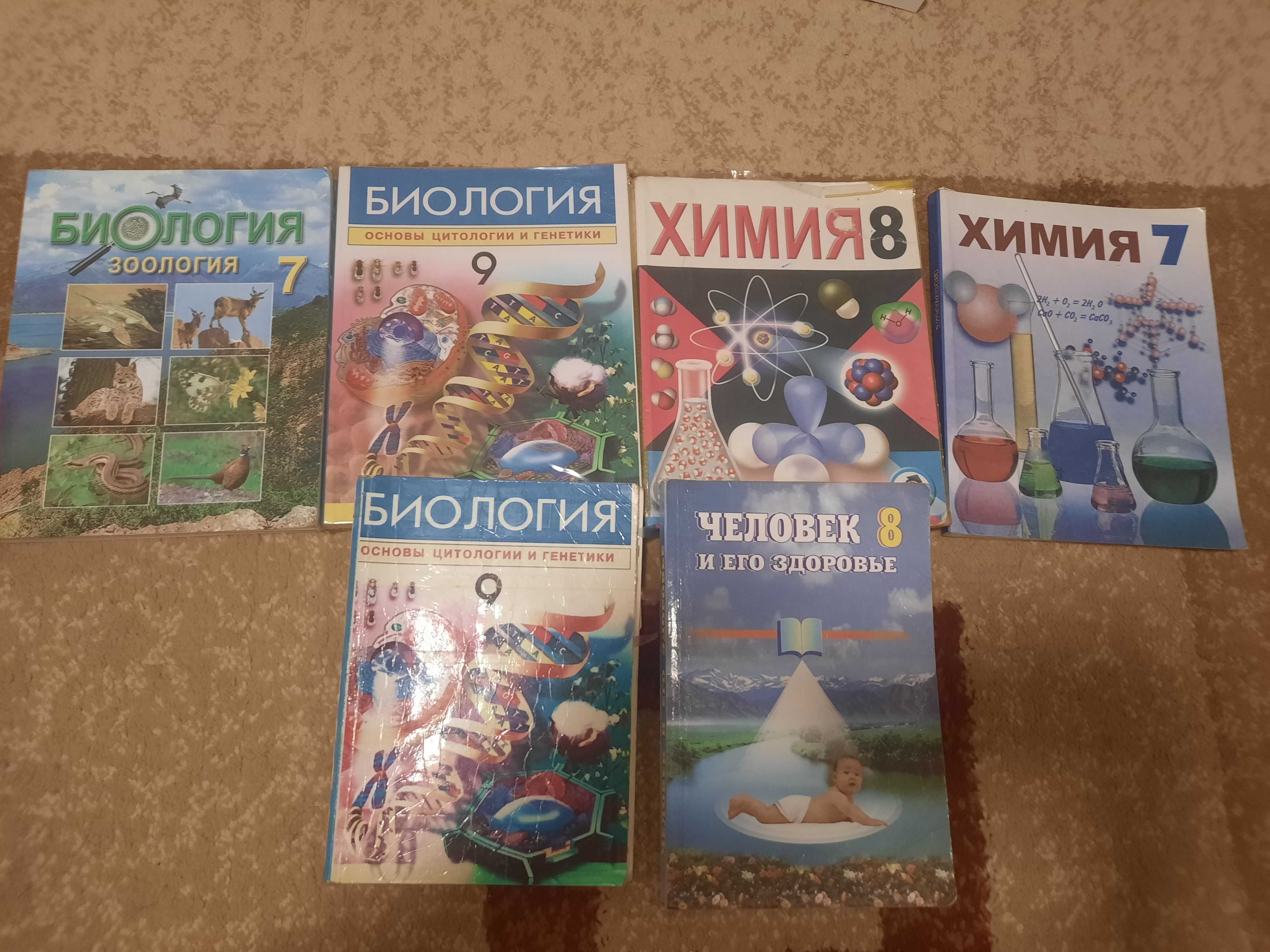 Книги и учебные пособия