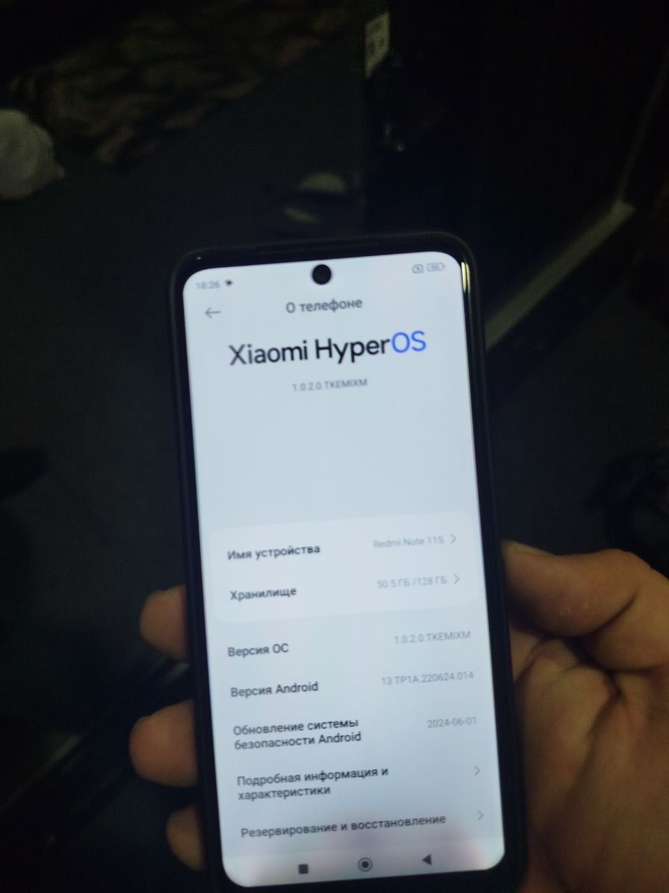Redmi not 11C 6/128