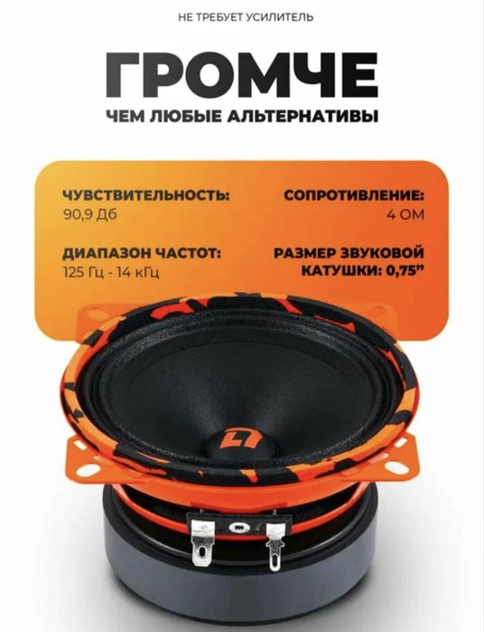 DL audio baracuda 10sm
