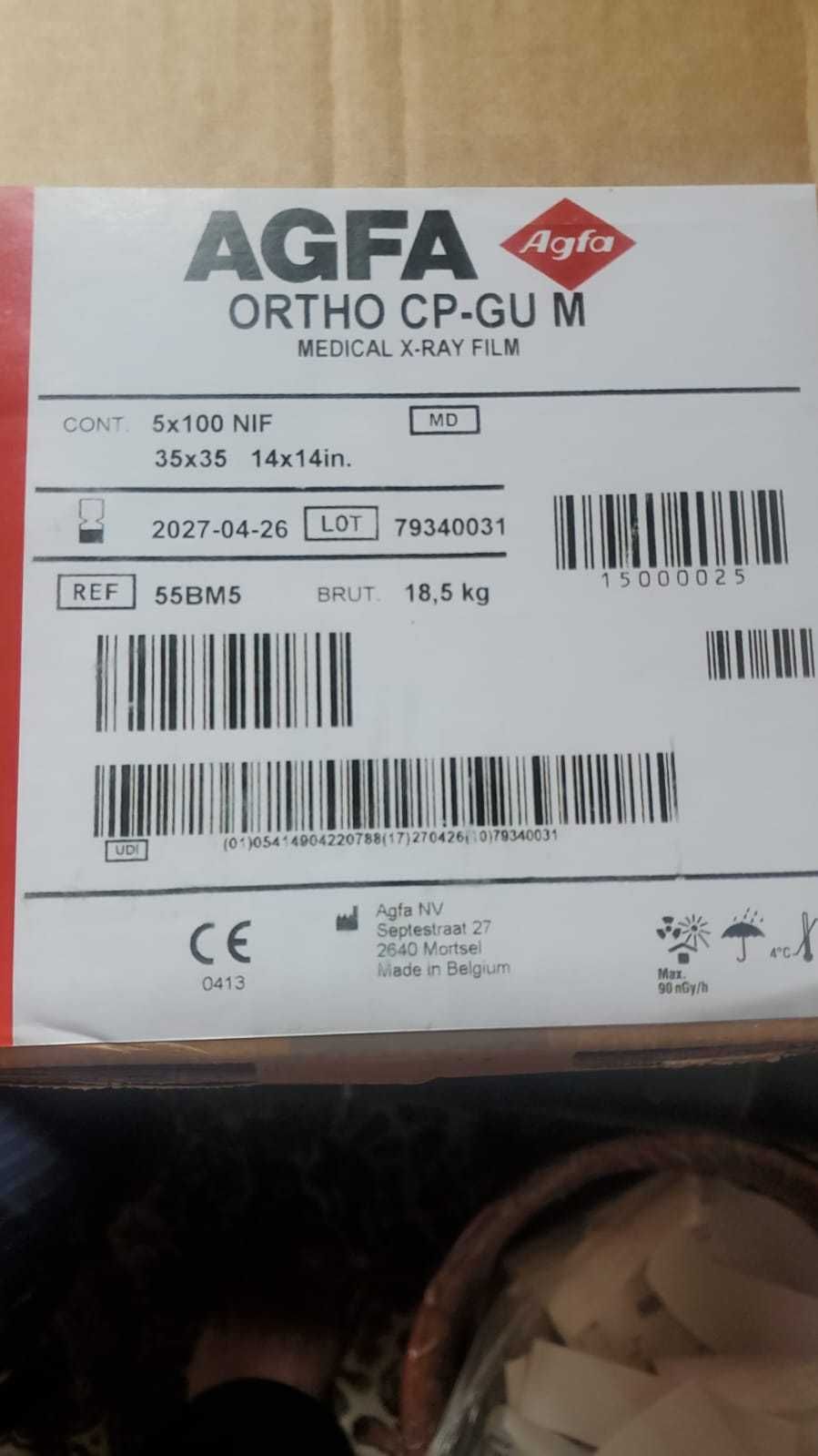 пленка AGFA аква ORTHO CP-GU M  24х30см 30х40 см