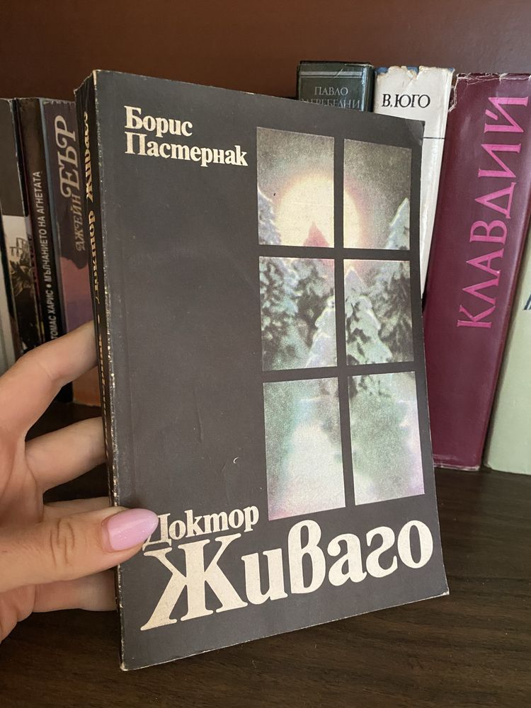 Стари издания на книги