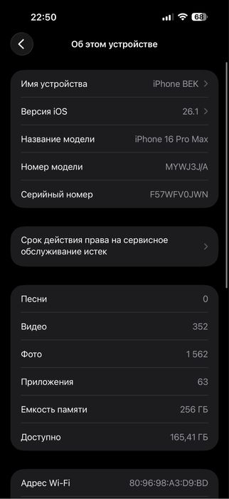 Iphone 16 pro max gold