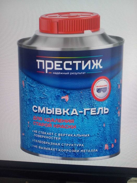 Смывка -гель для удаления краски