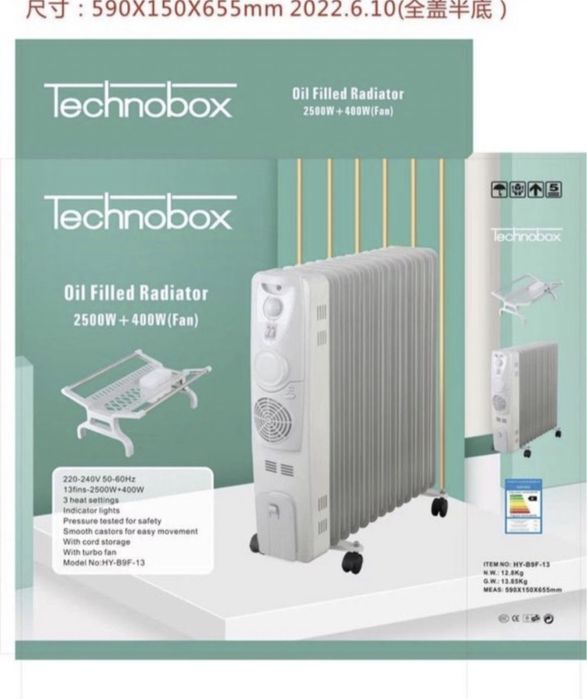 Масляный обогреватель TECHNOBOX доставка бесплатно