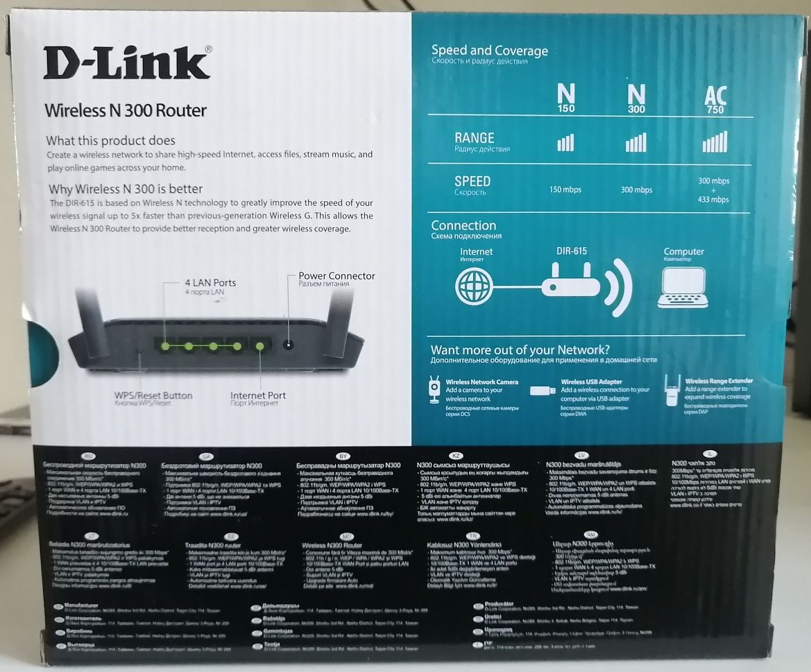 Продам роутер Wi-Fi D-Link N300