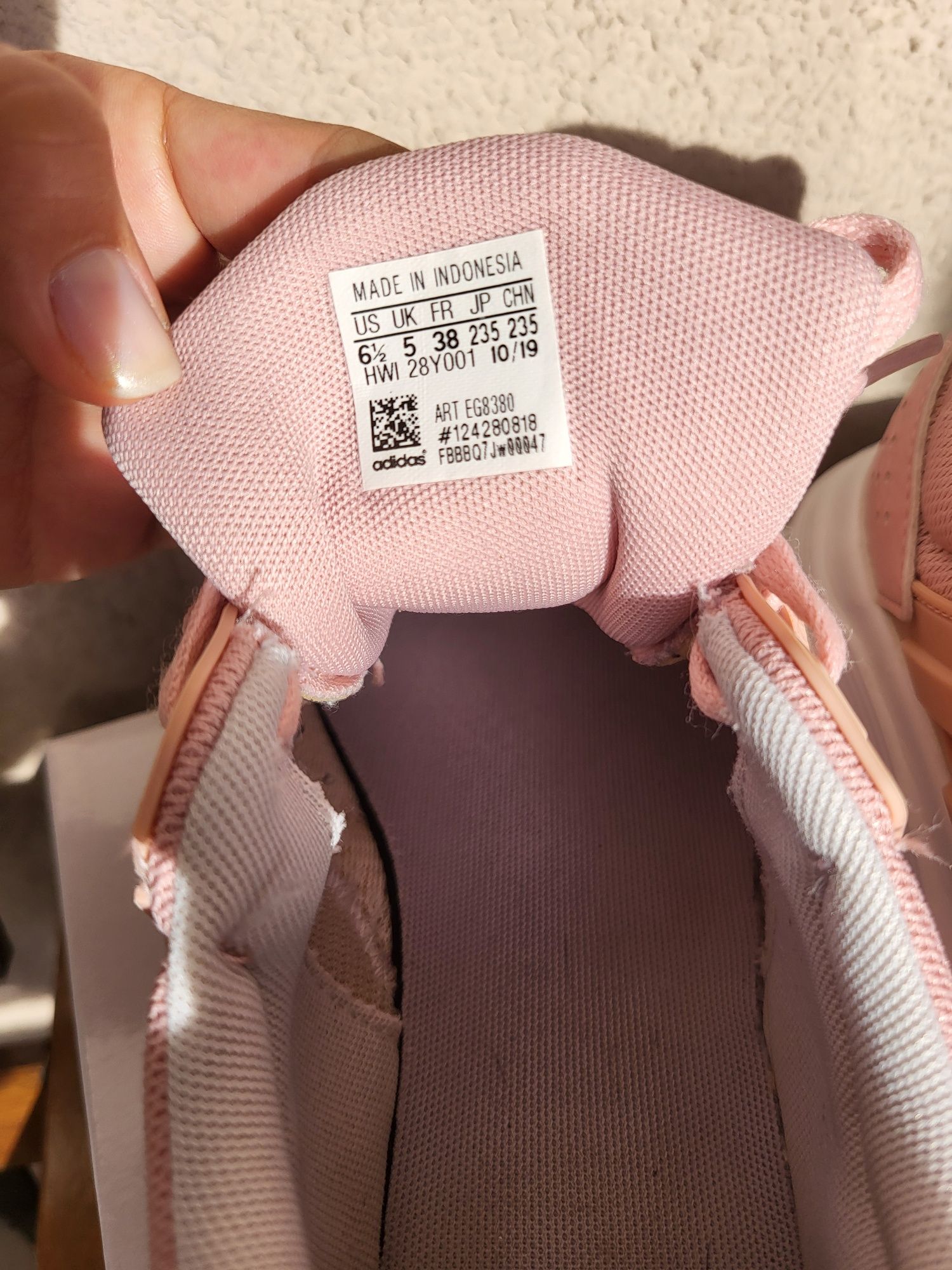 Дамски маратонки Adidas