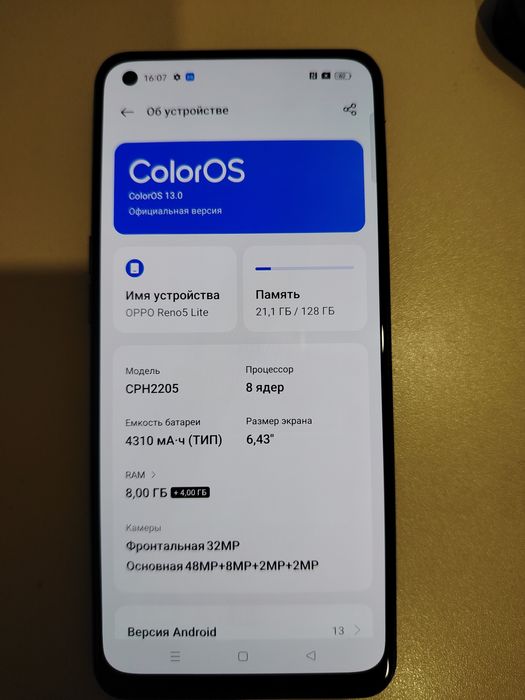 Продам OPPO Reno5 lite