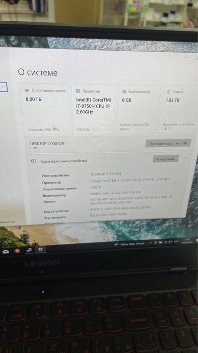 Ноутубк lenovo legion