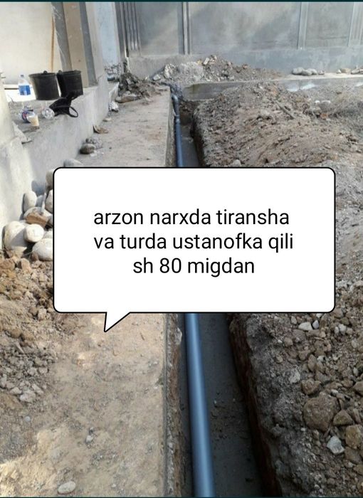 Urachi ura tiransha padval bassen qazish ishlarini qilamiz til