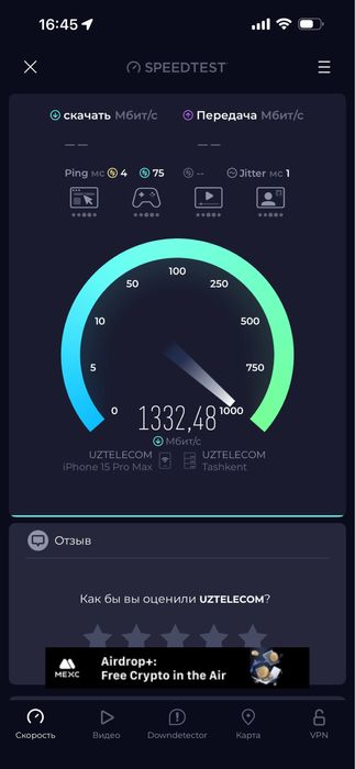 Предлагаем услуги по установке и настройке Wi-Fi роутеров для любого п