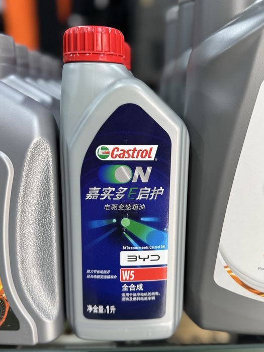 Byd zekker Li uchun reduktr va mator moylari mavjud