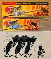 Корейский гель 60гр. отрава от тараканов Отличное средство