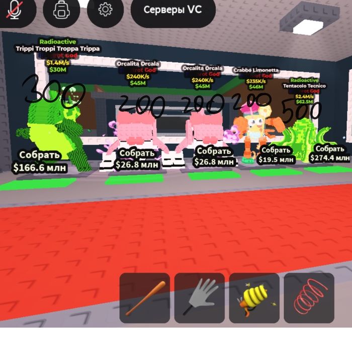 Продам брейнротов