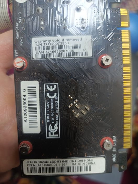 Компьютер комплектующие