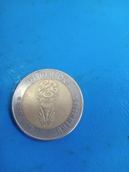 Манета Тайланд 10бат