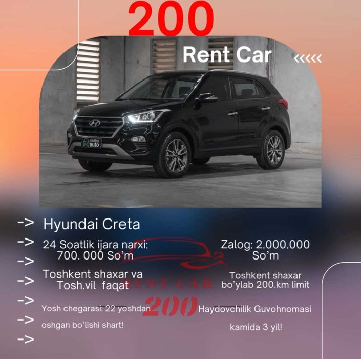 Rent Car 200 Avtoprokat rentcar rent a car