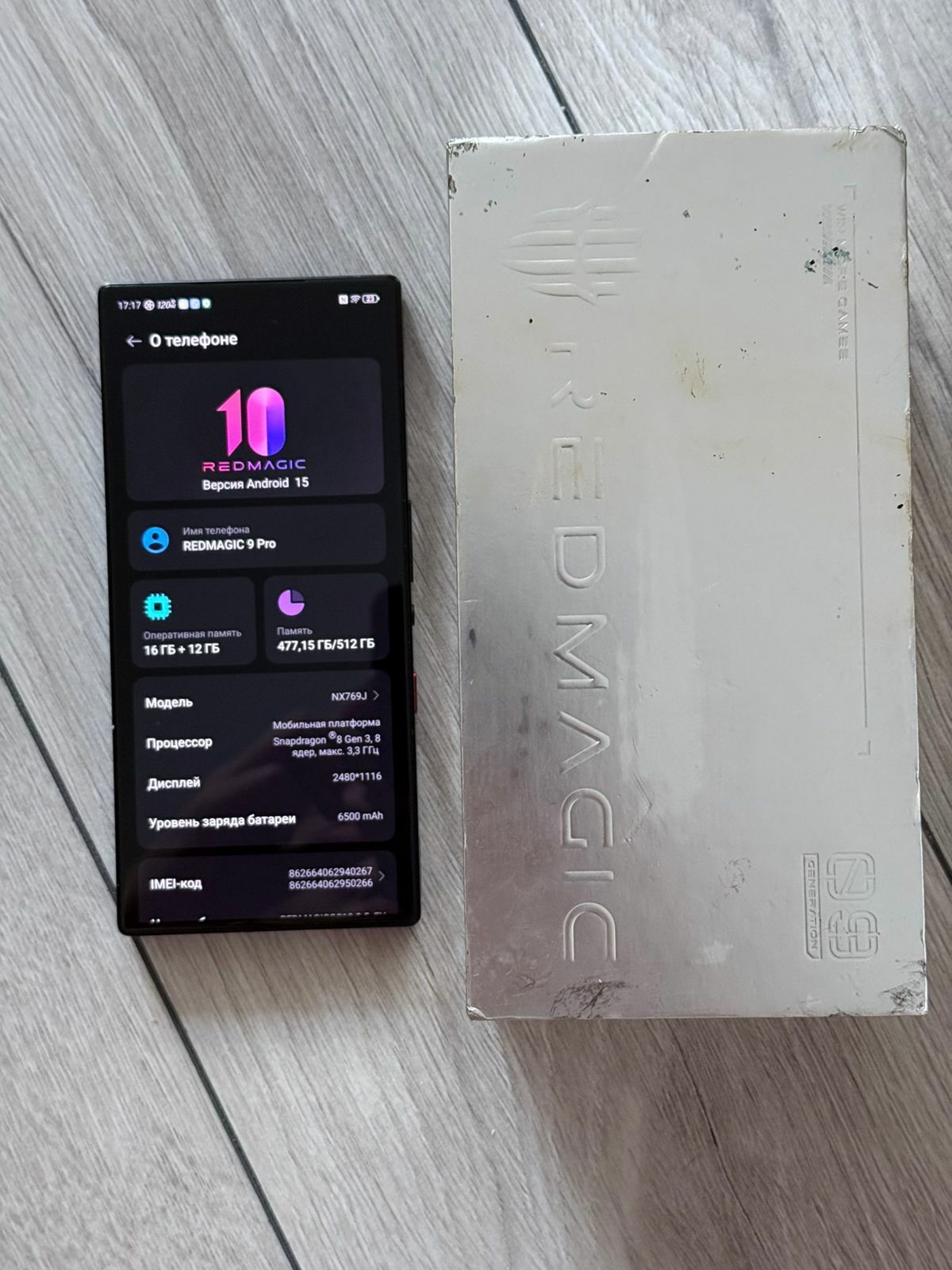 Продам мощный игровой смартфон