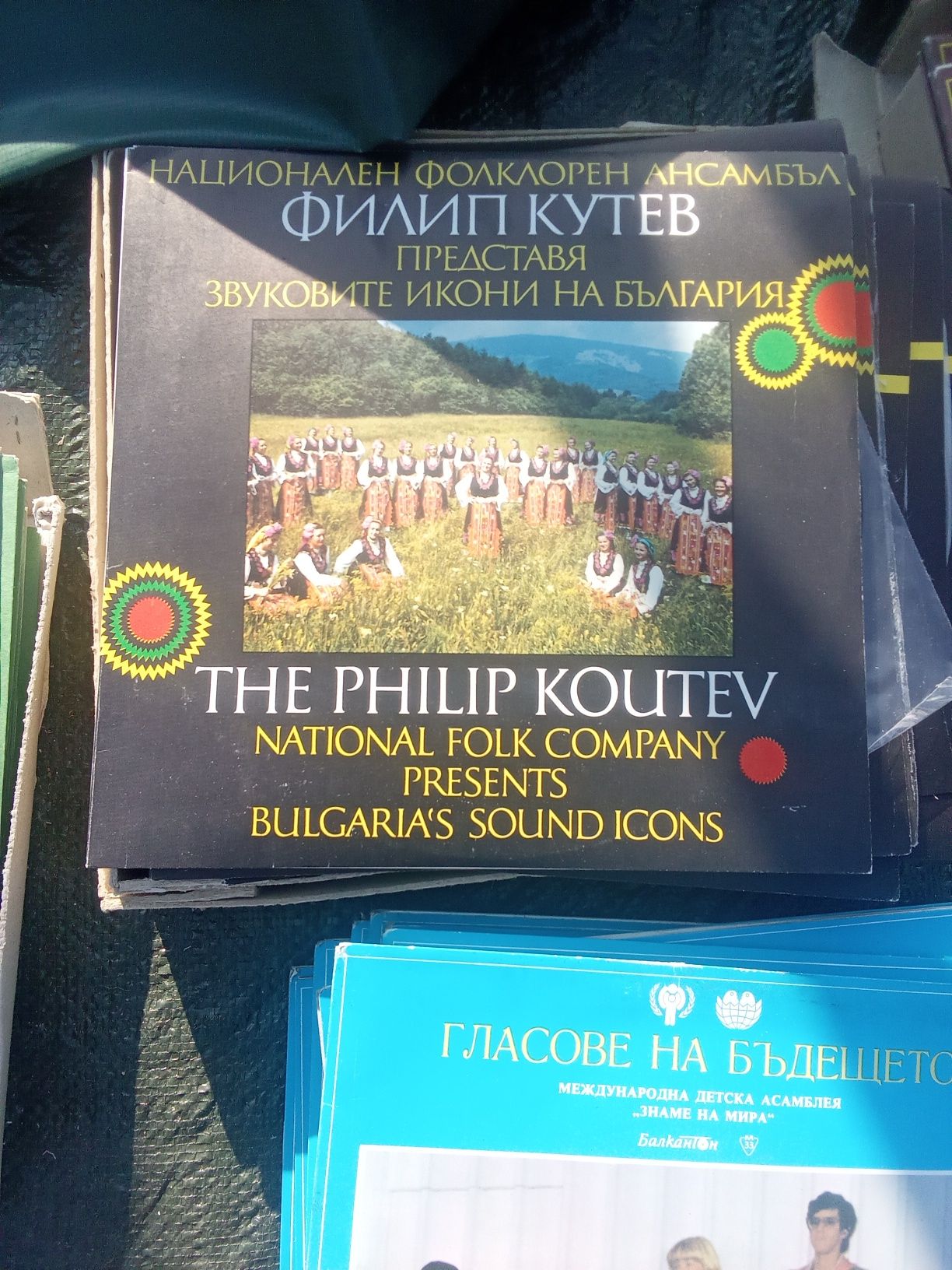 Стари грамофонни плочи