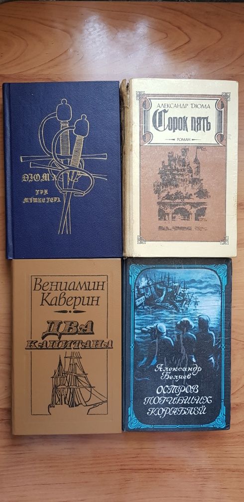 Книги в ассортименте