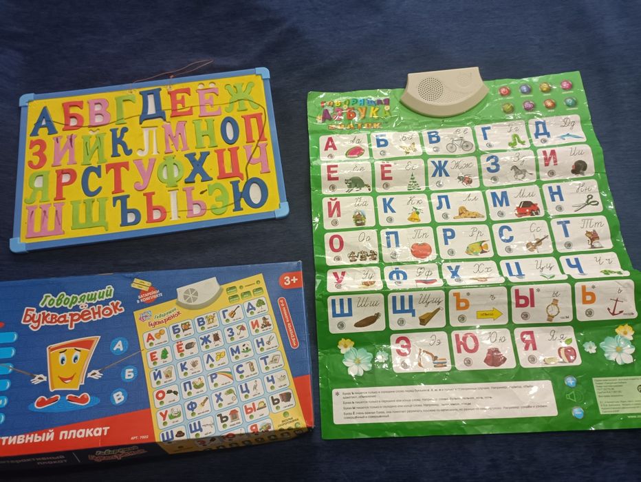 Продам говорящий букварь