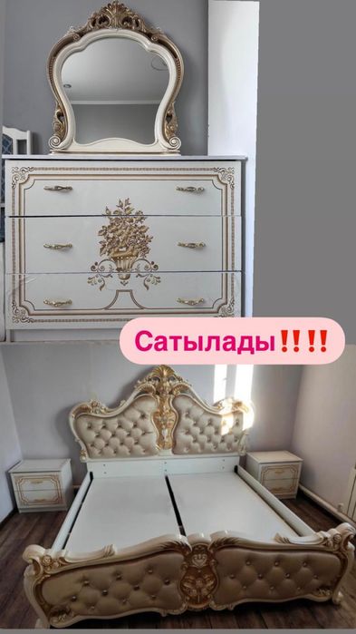 Продается тахта с комодом