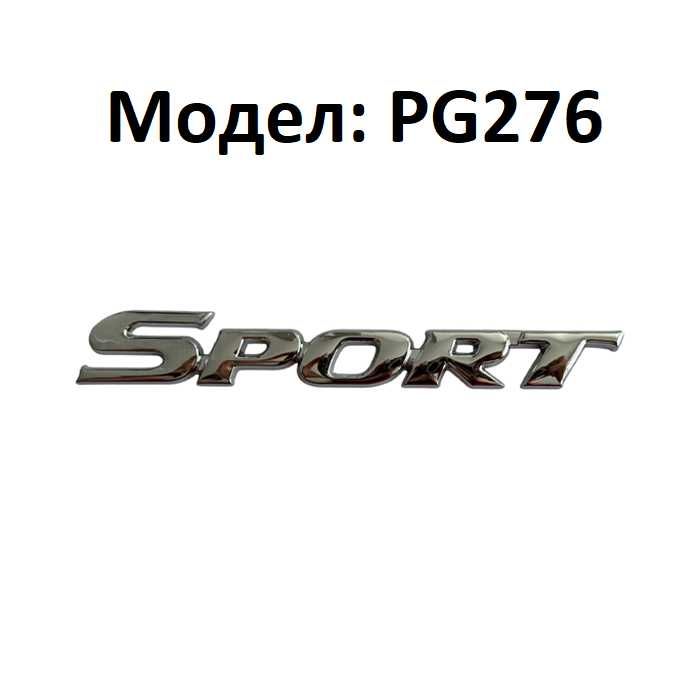 Надпис Turbo, Sports за автомобил