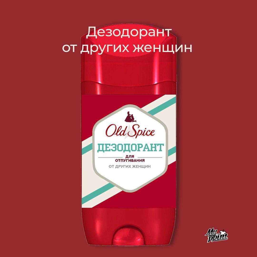Подарочный Бокс "Верность"