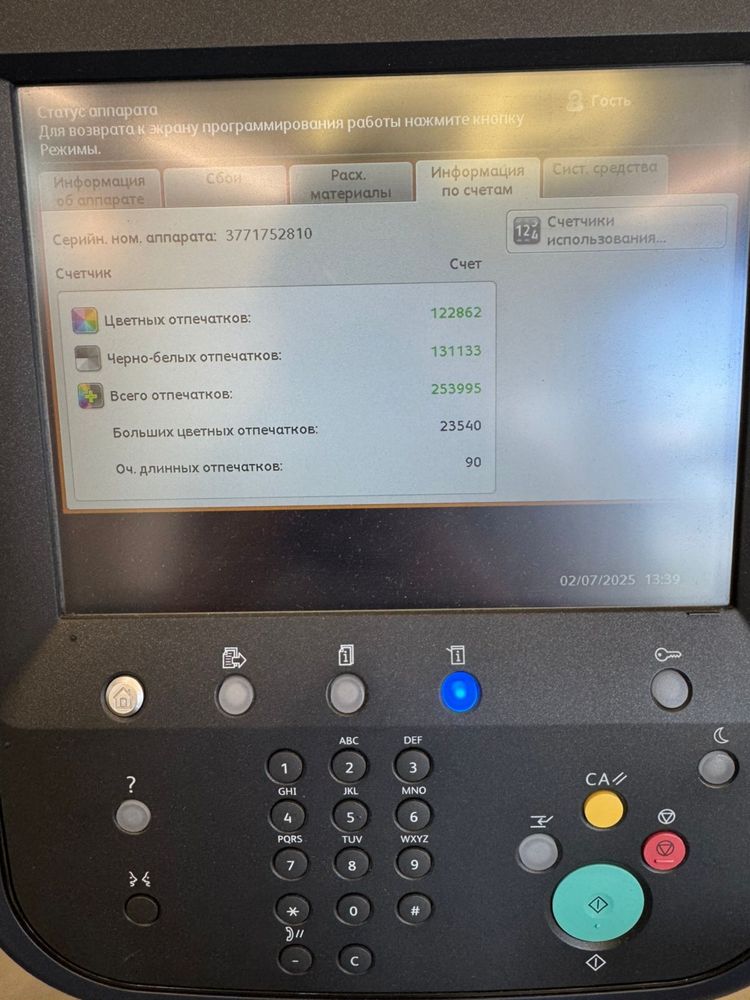 Принтер PrimeLink C9065