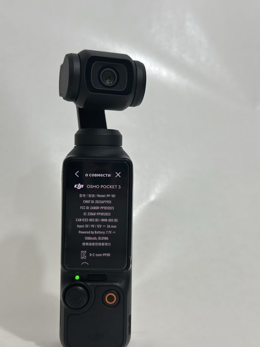 DJI Osmo Pocket 3