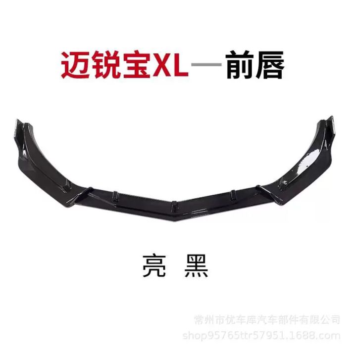 Обвес для Малибу 2