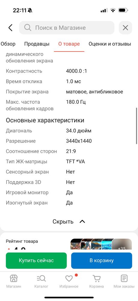 Монитор Xiaomi Curved Gaming Monitor