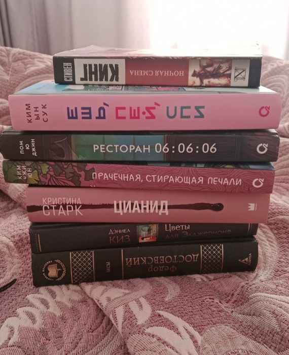 Продаются книги, в городе Уральск