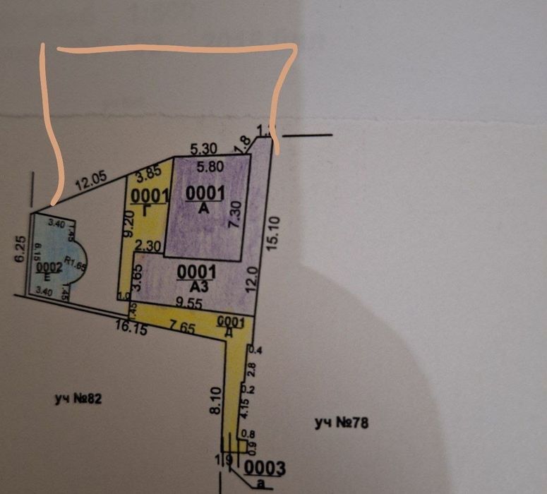 До Ул.Саракулька  200 метров  6 соток
Под строительство