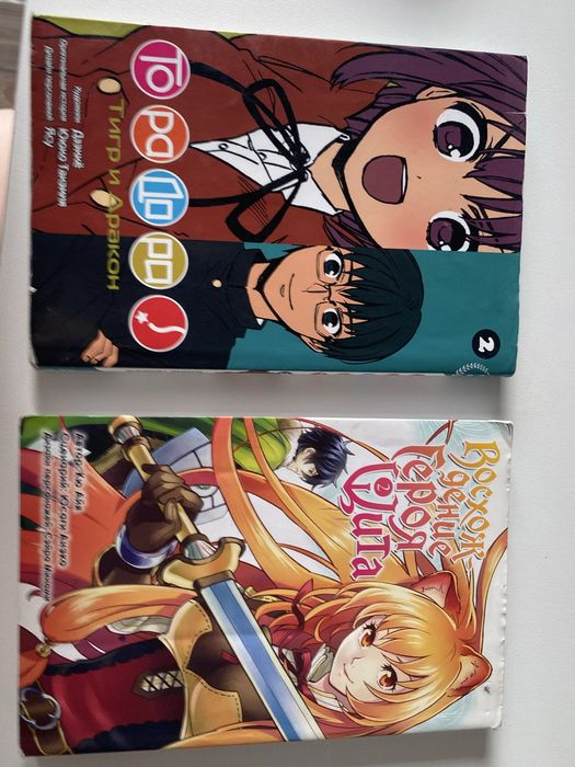 манги из марвина