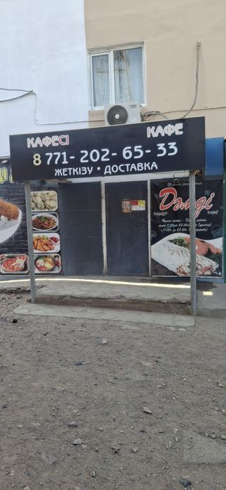 Продаётся коммерческая недвижимость