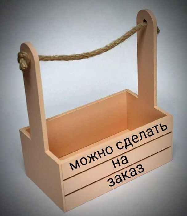 Подарочный ящик коробка для подарков корзина короб