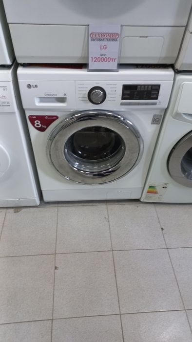 Стиральные машины от 35000