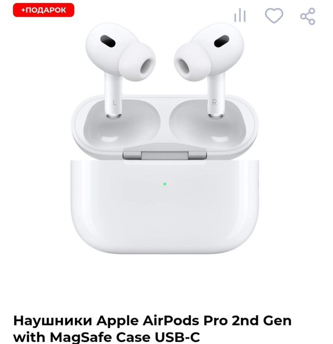 Наушники с гарантией аир подс про2