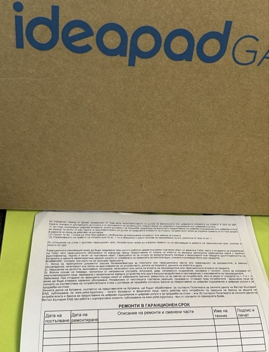 НОВ* 15.6' 512GB Lenovo IdeaPad Gaming 3 15ACH6 Yettel Гаранция 2025