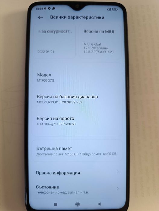 Redmi Note 8 pro 6/64gb