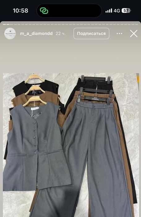 Продам новую классическую двойку