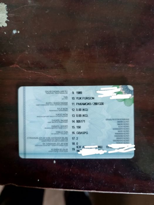 Документ сотилади срочно