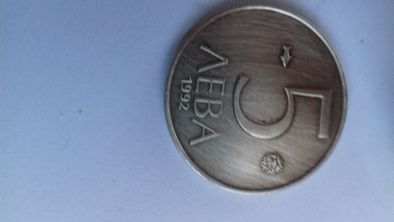 Юбилейни монети 1992г.