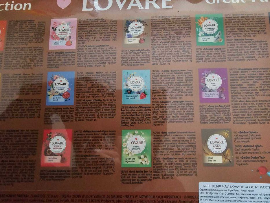 Лукс Колекция Чай Lovare, 90бр., подаръчна кутия