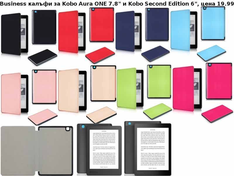 Калъфи за kobo touch, glo/hd, aura/hd/h2o/one,clara,libra,elipsa, nook