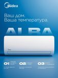 Midea Alba 12 | 35м² учун кондиционер | Inverter | 10 йил кафолат!