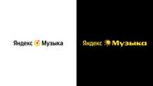 Слушай Яндекс музыку, Spotify бесплатно