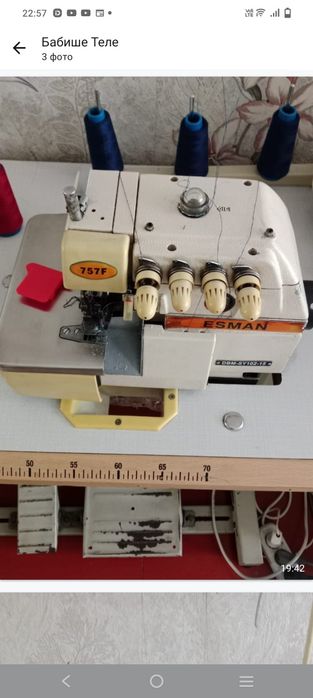 Оверлог в хорошем состоянии