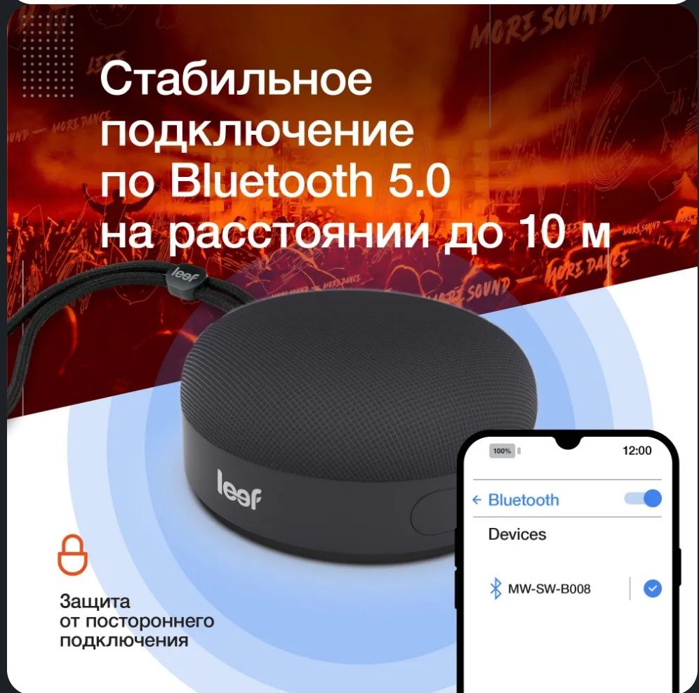 Колонка беспроводная, блутуз, kolonka blutuz, Bluetooth.